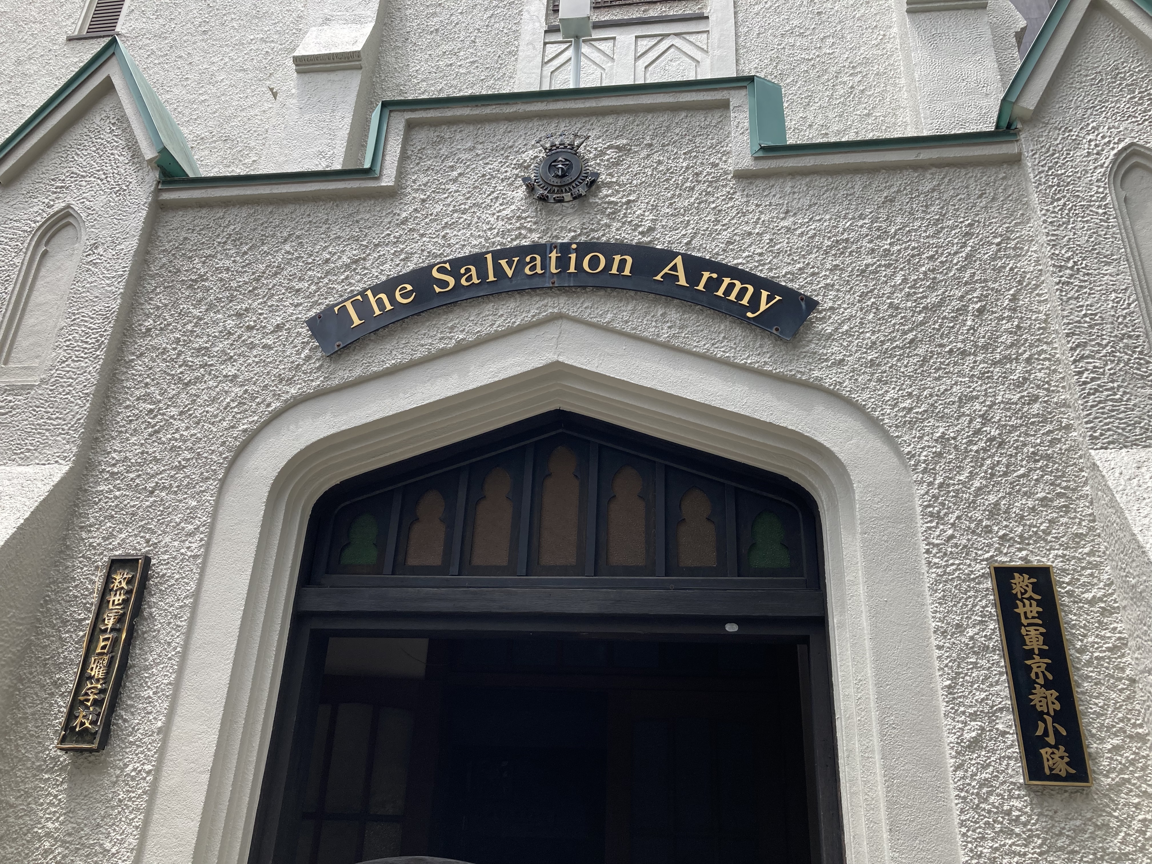 京都小隊の外観