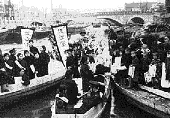 水上クリスマスの様子