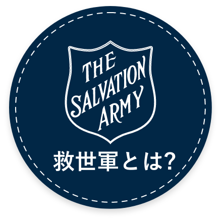 What is The Salvation Army?