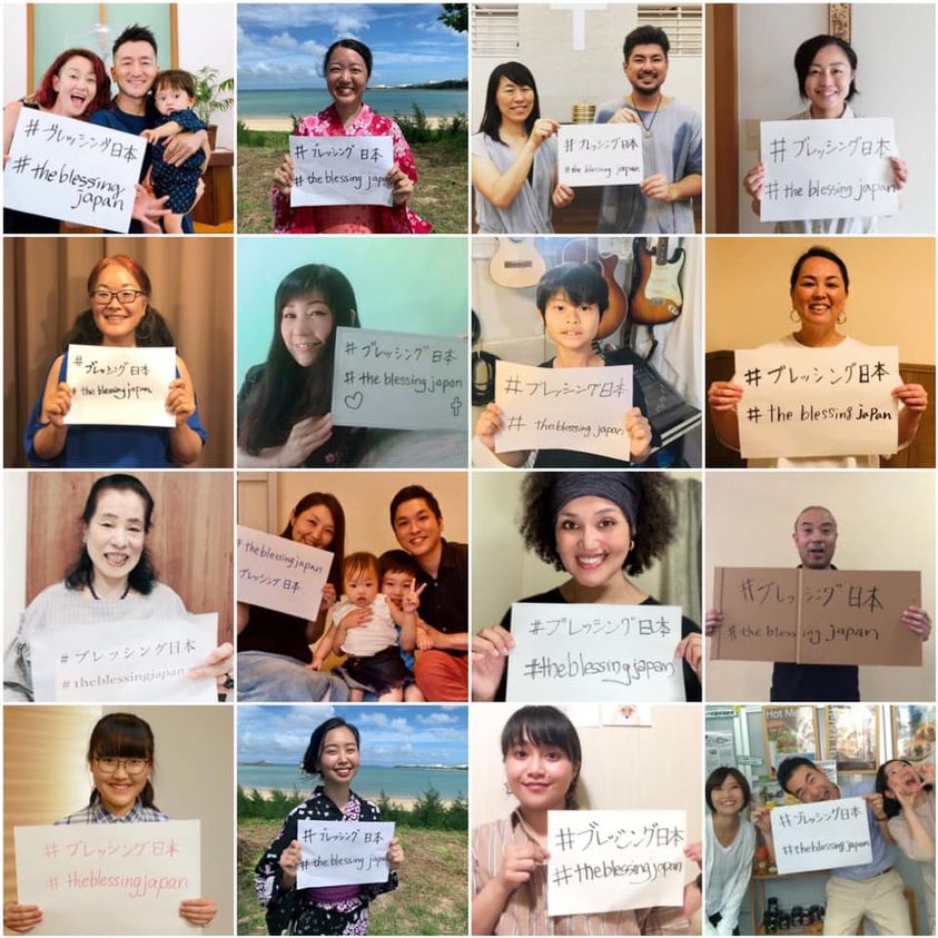 The Blessing Japan/ブレッシング日本 救世軍